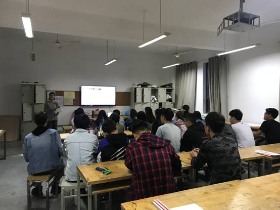 网络安全班会