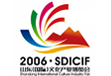 五大联赛赛程相约文博会    2018年08月15日