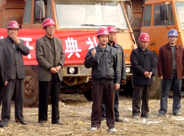 图片说明