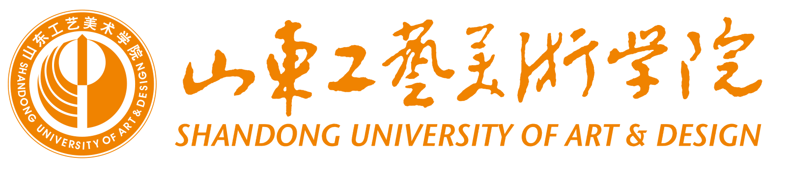 五大联赛赛程